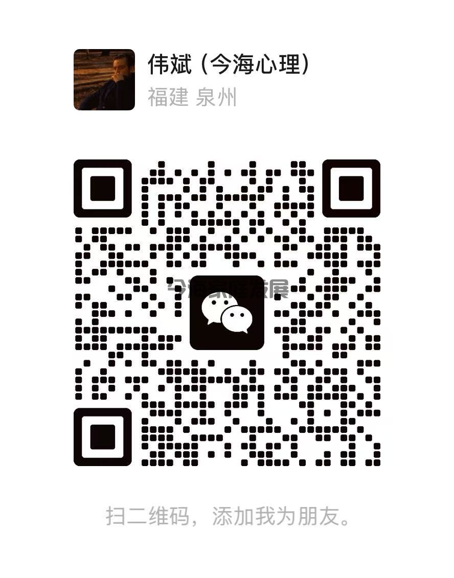 微信二维码
